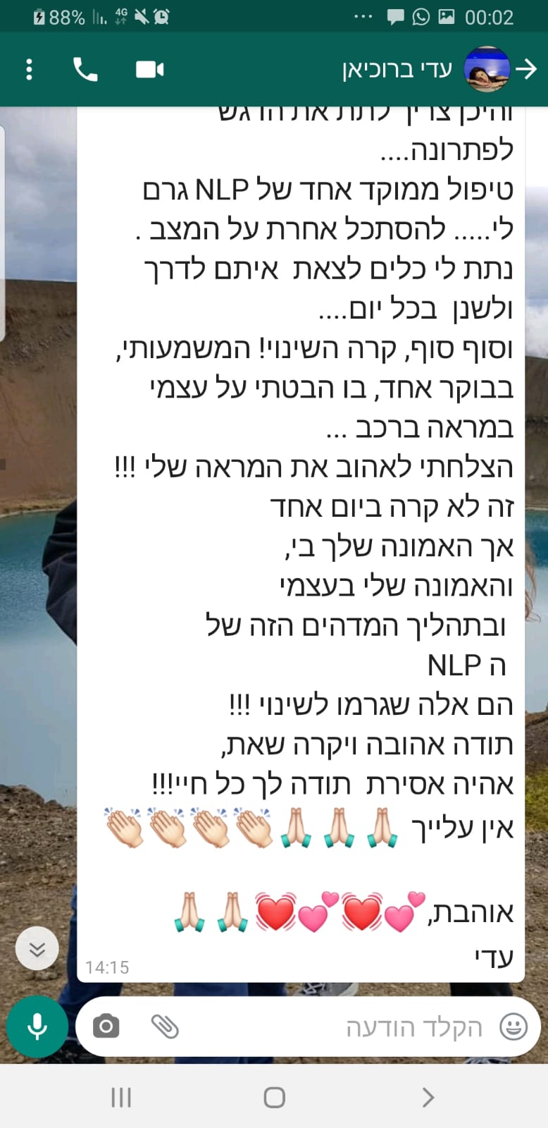 המלצה 13 על טיפול NLP ו-LI-CBT אצל פיי דולב בראשון לציון