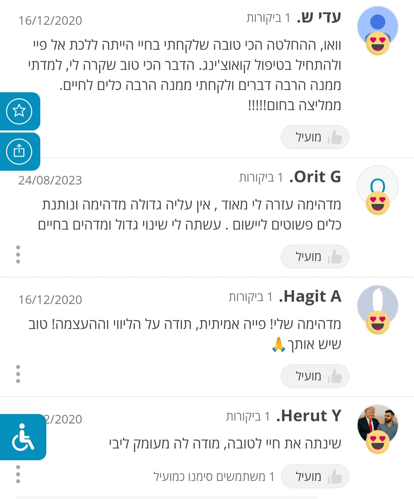 המלצה 16 על טיפול NLP ו-LI-CBT אצל פיי דולב בראשון לציון